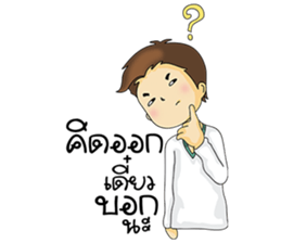 Guy in love sticker #9993973