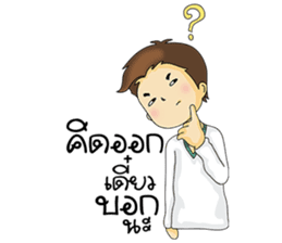 Guy in love sticker #9993973