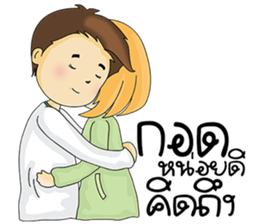 Guy in love sticker #9993974