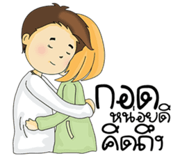 Guy in love sticker #9993974