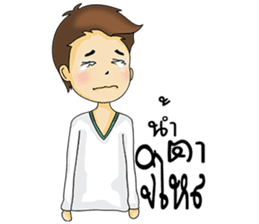 Guy in love sticker #9993975