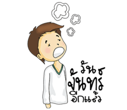 Guy in love sticker #9993976