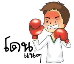 Guy in love sticker #9993977