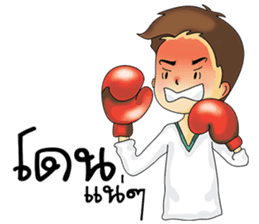 Guy in love sticker #9993977