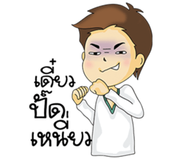 Guy in love sticker #9993978
