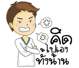 Guy in love sticker #9993981