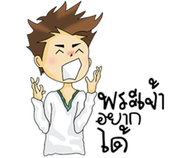 Guy in love sticker #9993982