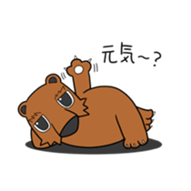 Animal in Hokkaido:Bear sticker #9993986