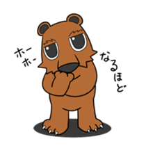 Animal in Hokkaido:Bear sticker #9994008