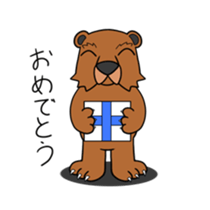 Animal in Hokkaido:Bear sticker #9994022