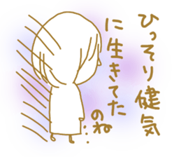 Voice of the heart20 sticker #9994145