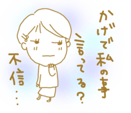 Voice of the heart20 sticker #9994153