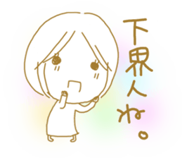 Voice of the heart20 sticker #9994154