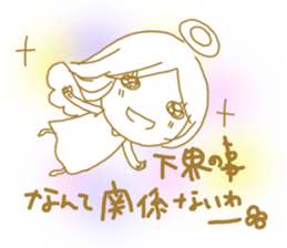 Voice of the heart20 sticker #9994155