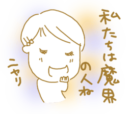 Voice of the heart20 sticker #9994156