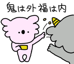 Event in the spring and summer.koala sticker #9994184