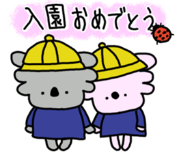 Event in the spring and summer.koala sticker #9994189