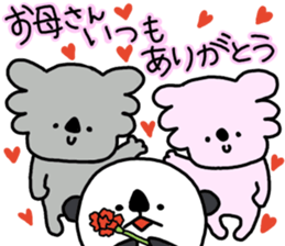 Event in the spring and summer.koala sticker #9994195