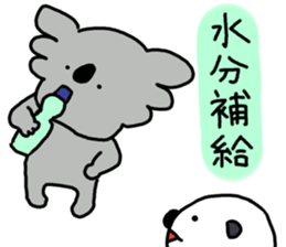 Event in the spring and summer.koala sticker #9994214