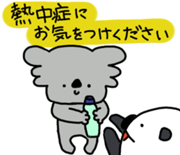 Event in the spring and summer.koala sticker #9994215