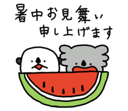 Event in the spring and summer.koala sticker #9994222