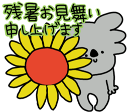 Event in the spring and summer.koala sticker #9994223