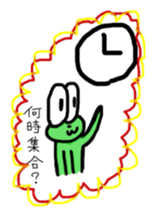 Kerotcho . sticker #9994285