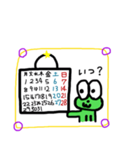 Kerotcho . sticker #9994286