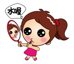 DiDi and NaNa sticker #9994439