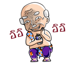 Grandparent young age sticker #9994505