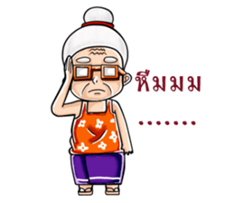 Grandparent young age sticker #9994507