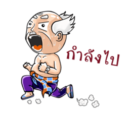 Grandparent young age sticker #9994509