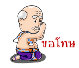 Grandparent young age sticker #9994512