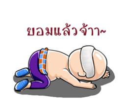 Grandparent young age sticker #9994513