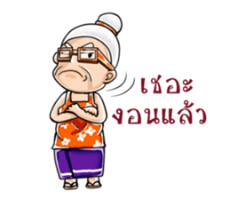 Grandparent young age sticker #9994514
