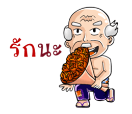 Grandparent young age sticker #9994521