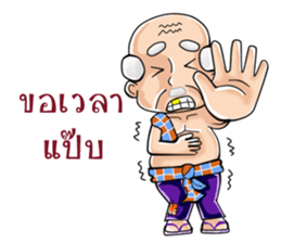 Grandparent young age sticker #9994524