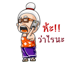 Grandparent young age sticker #9994526