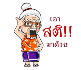 Grandparent young age sticker #9994527