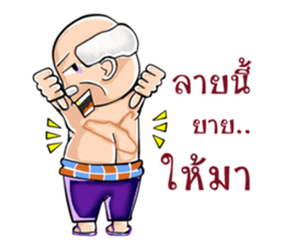 Grandparent young age sticker #9994528