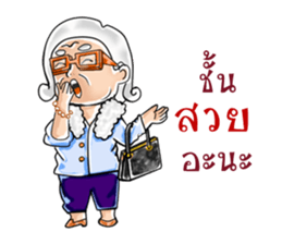 Grandparent young age sticker #9994531