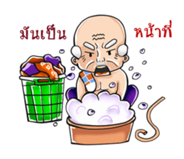 Grandparent young age sticker #9994532