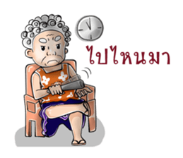 Grandparent young age sticker #9994535