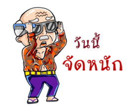 Grandparent young age sticker #9994537