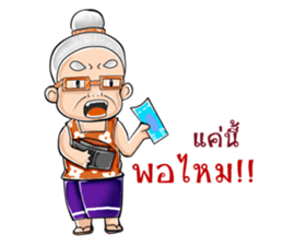 Grandparent young age sticker #9994538