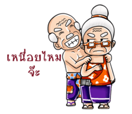 Grandparent young age sticker #9994541