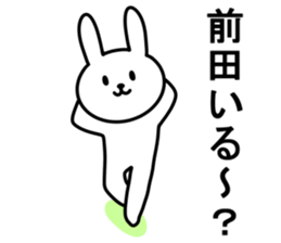 Rabbit to MAEDA sticker #9994826