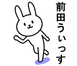 Rabbit to MAEDA sticker #9994830