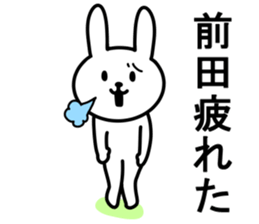 Rabbit to MAEDA sticker #9994832