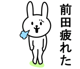 Rabbit to MAEDA sticker #9994832
